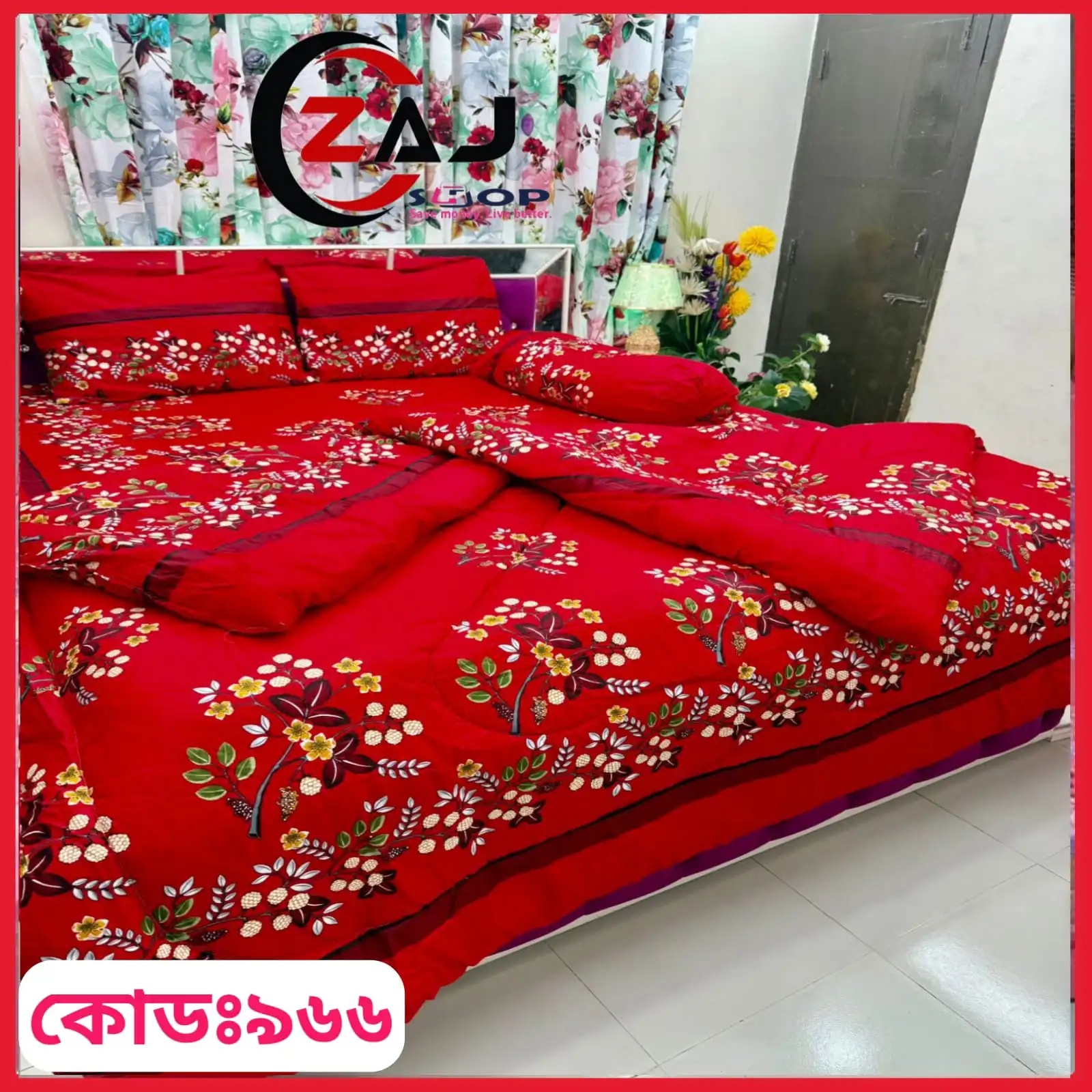 প্রিমিয়াম কোয়ালিটি কমফোর্টার সেট ।। কোড - 966